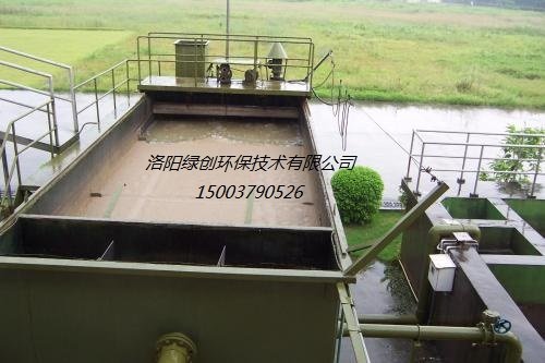 鄉鎮污水處理設備